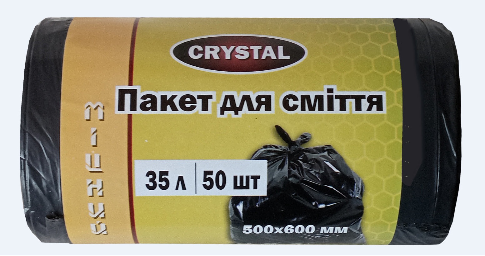 Пакети для сміття 35л. 50шт 12мкм ТМ CRYSTAL